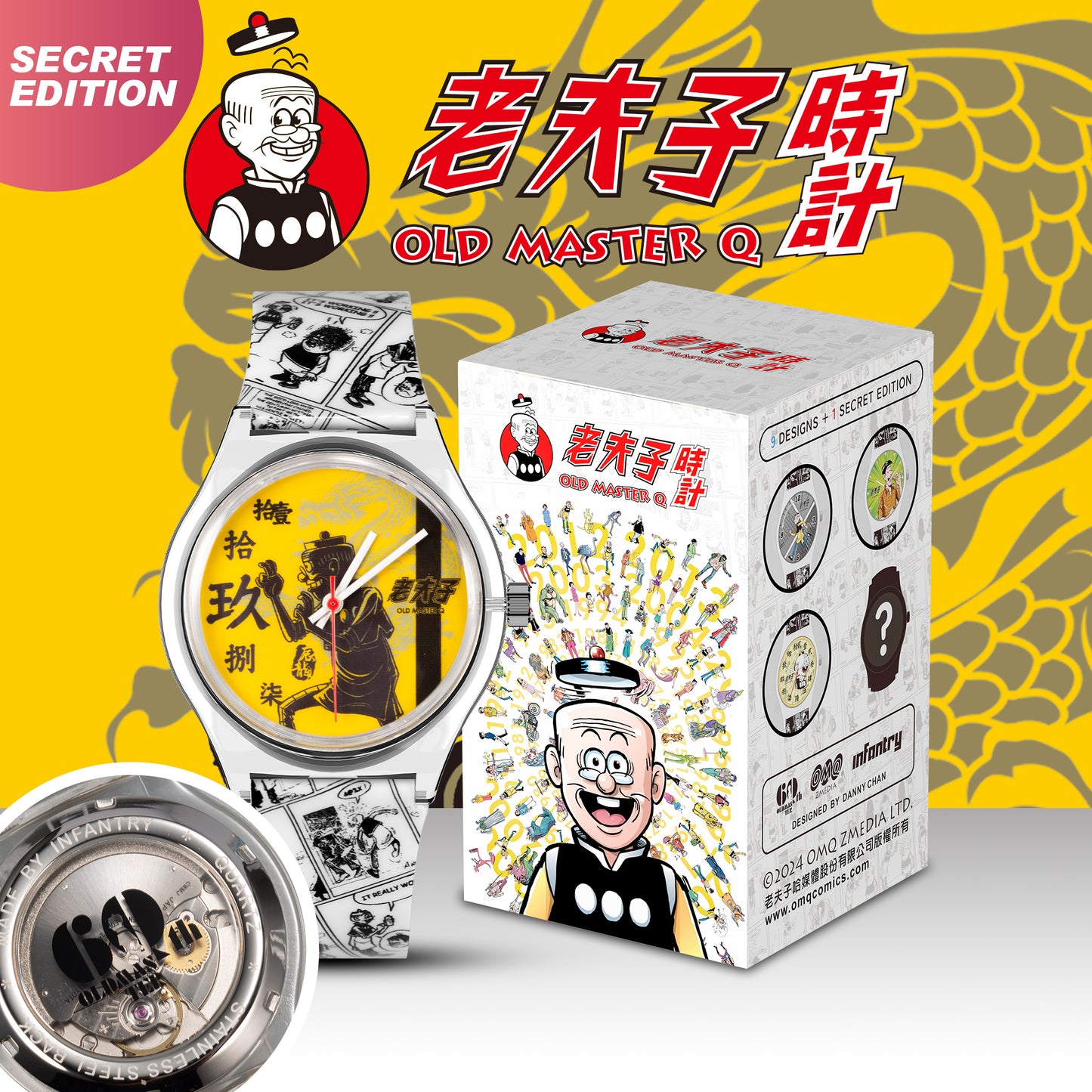 Old Master Q Lite 老夫子腕錶盲盒系列