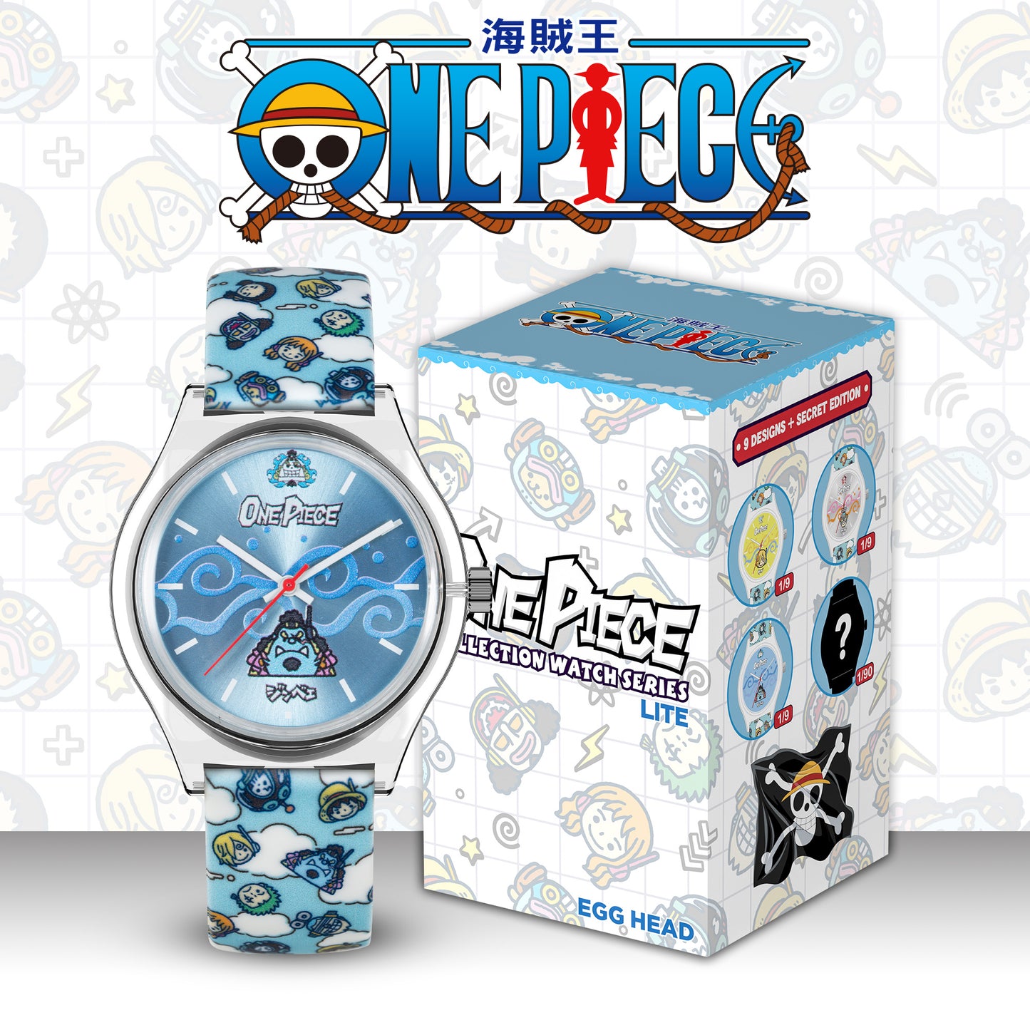 *新貨發售中* One Piece Lite 海賊王腕錶盲盒系列