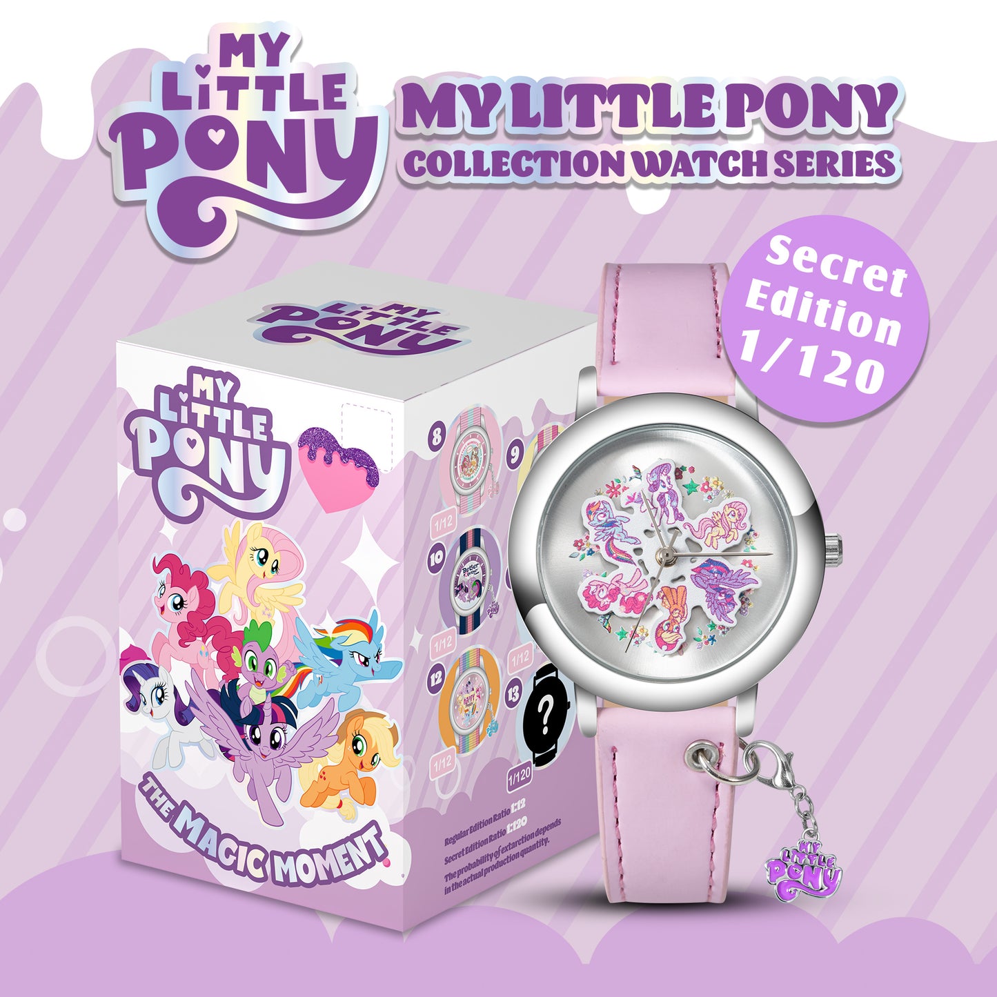 *新貨發售中* My Little Pony 小馬寶莉腕錶盲盒系列