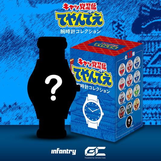 Samurai Pizza Cats 功夫貓黨腕錶盲盒系列