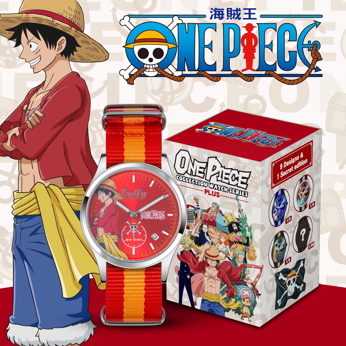 *新貨發售中* One Piece Plus 海賊王腕錶盲盒系列