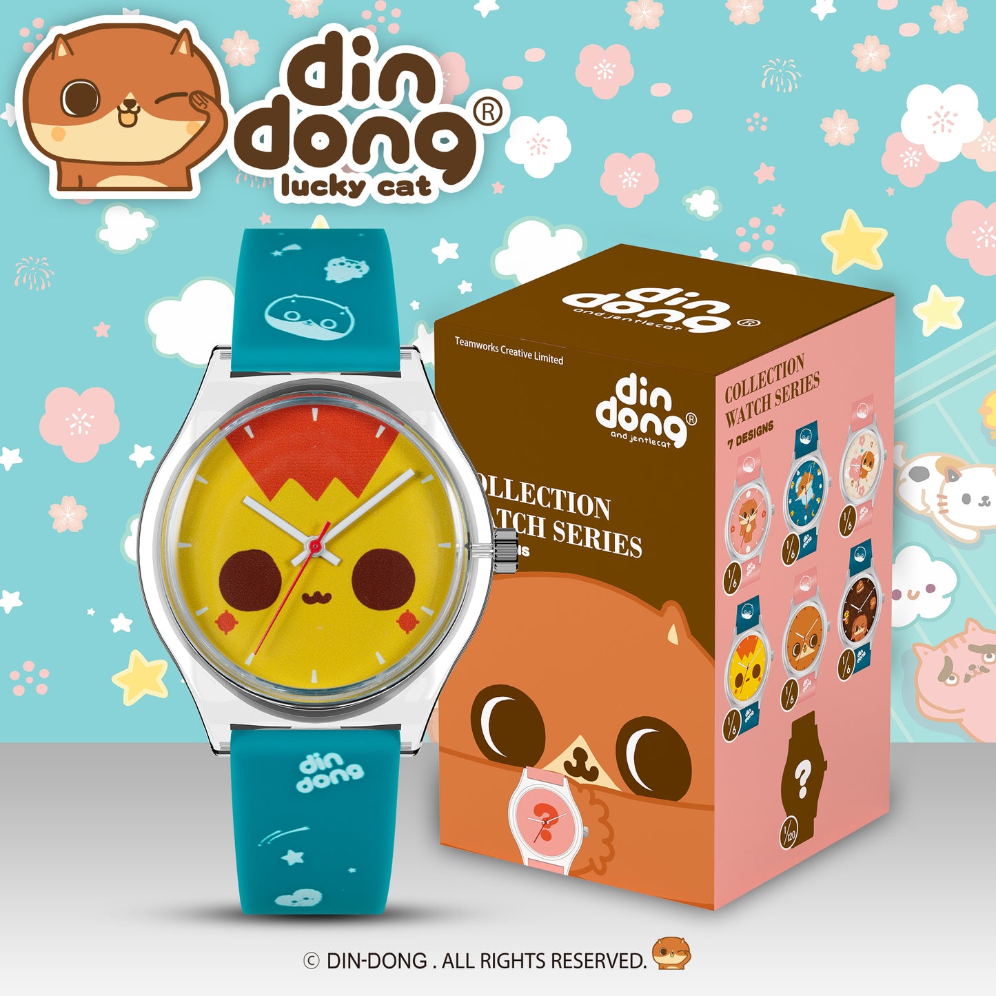 Din-Dong Lite 癲噹腕錶盲盒系列