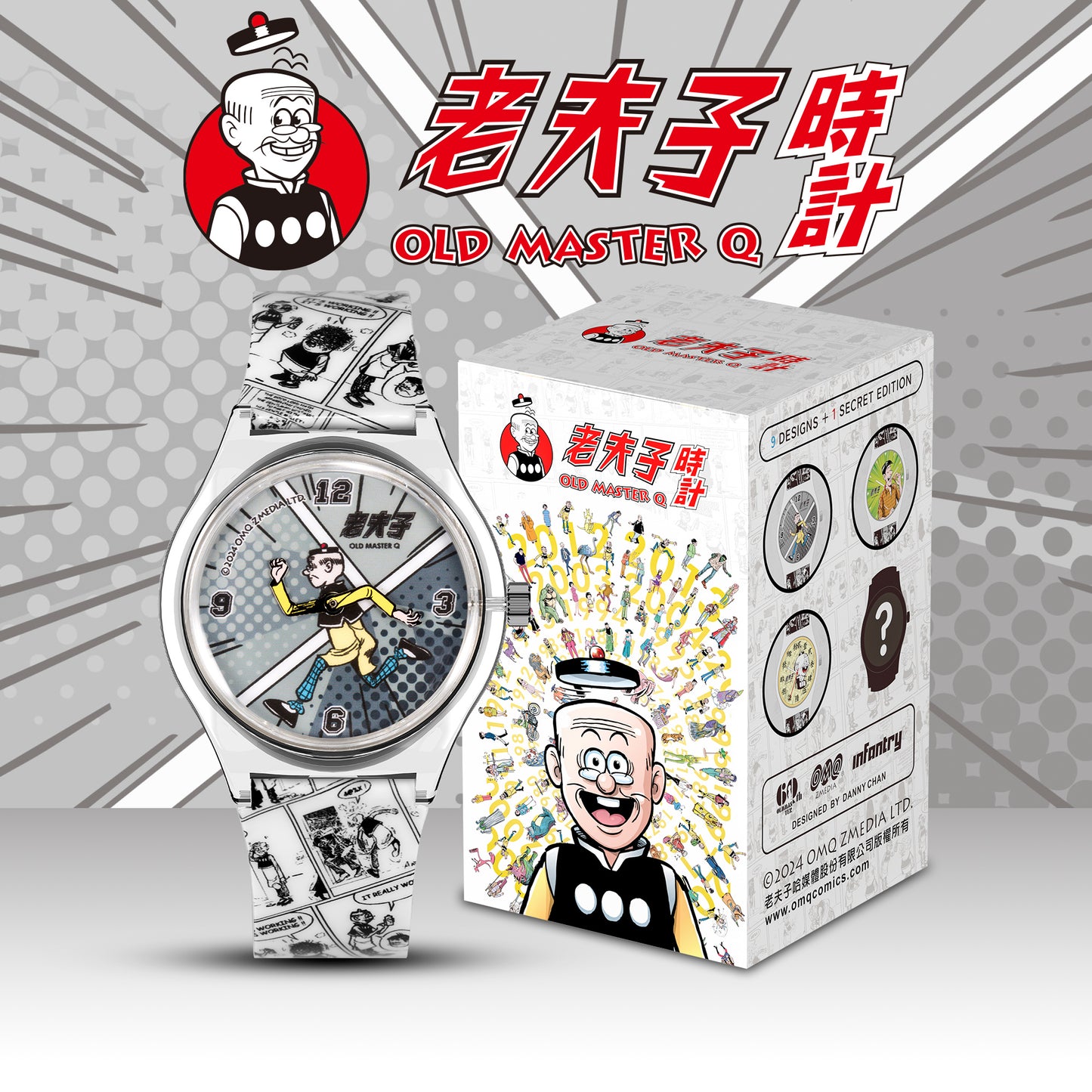 Old Master Q Lite 老夫子腕錶盲盒系列