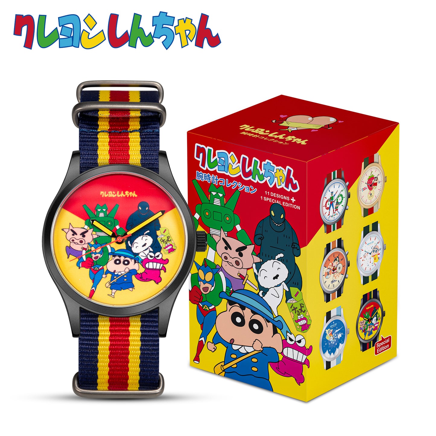 蠟筆小新 35週年紀念版 腕錶盲盒系列 Version 2.