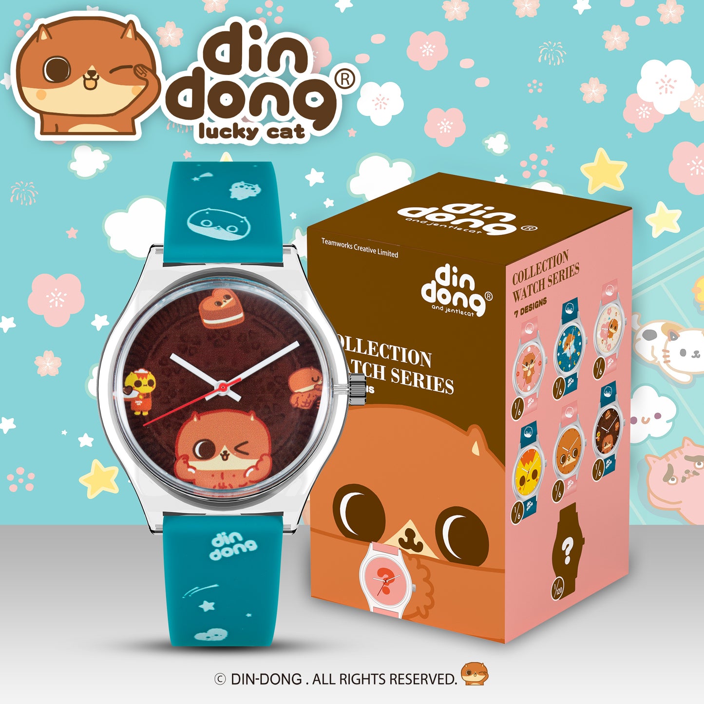 Din-Dong Lite 癲噹腕錶盲盒系列
