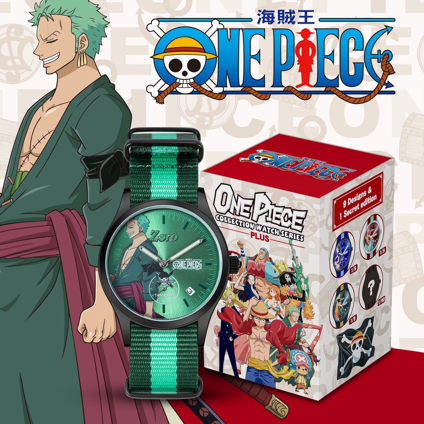*新貨發售中* One Piece Plus 海賊王腕錶盲盒系列