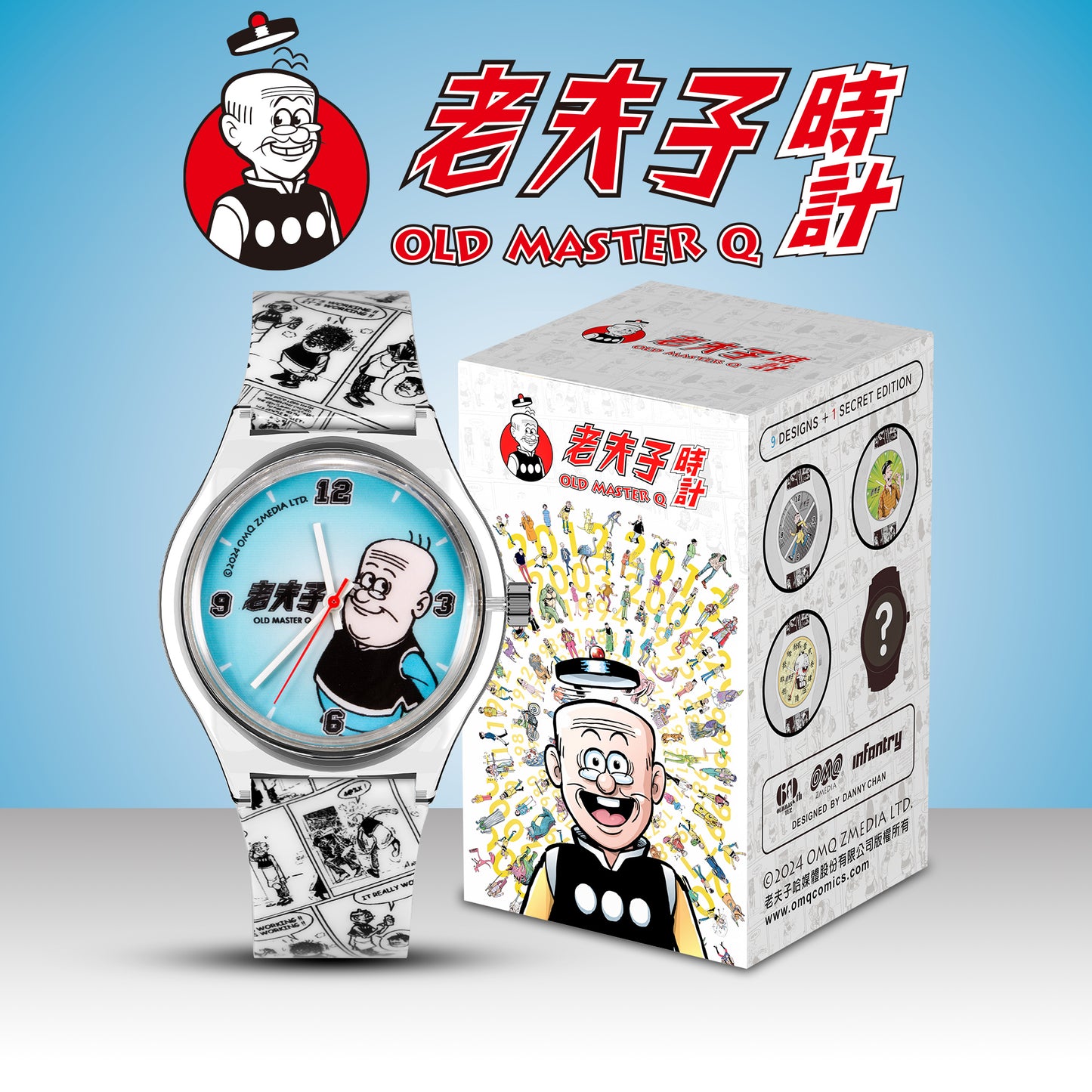 Old Master Q Lite 老夫子腕錶盲盒系列