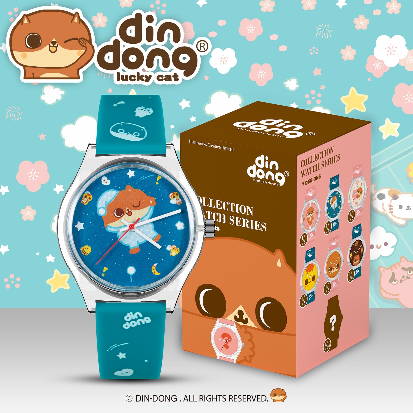 Din-Dong Lite 癲噹腕錶盲盒系列