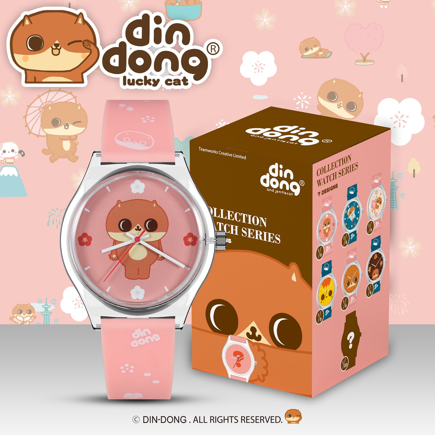 Din-Dong Lite 癲噹腕錶盲盒系列