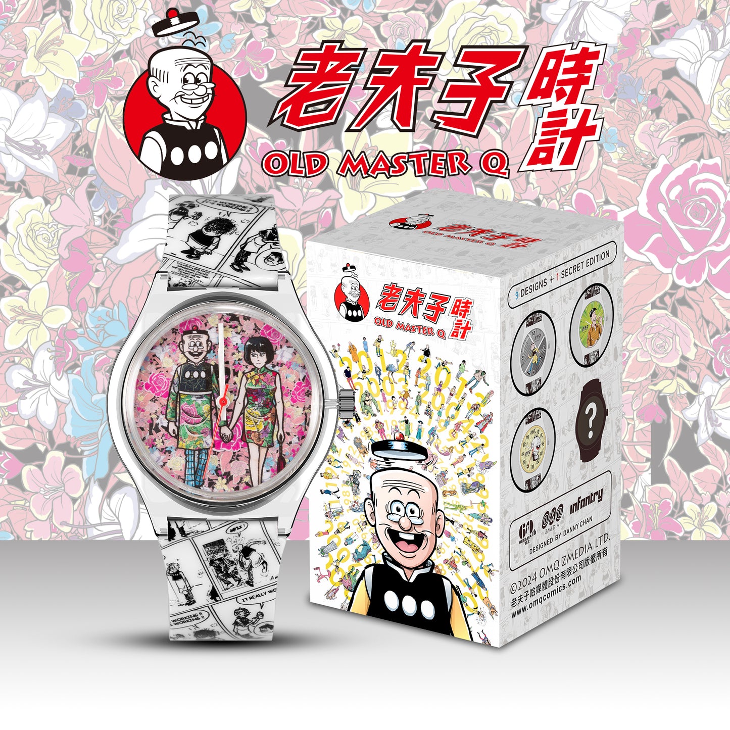 Old Master Q Lite 老夫子腕錶盲盒系列