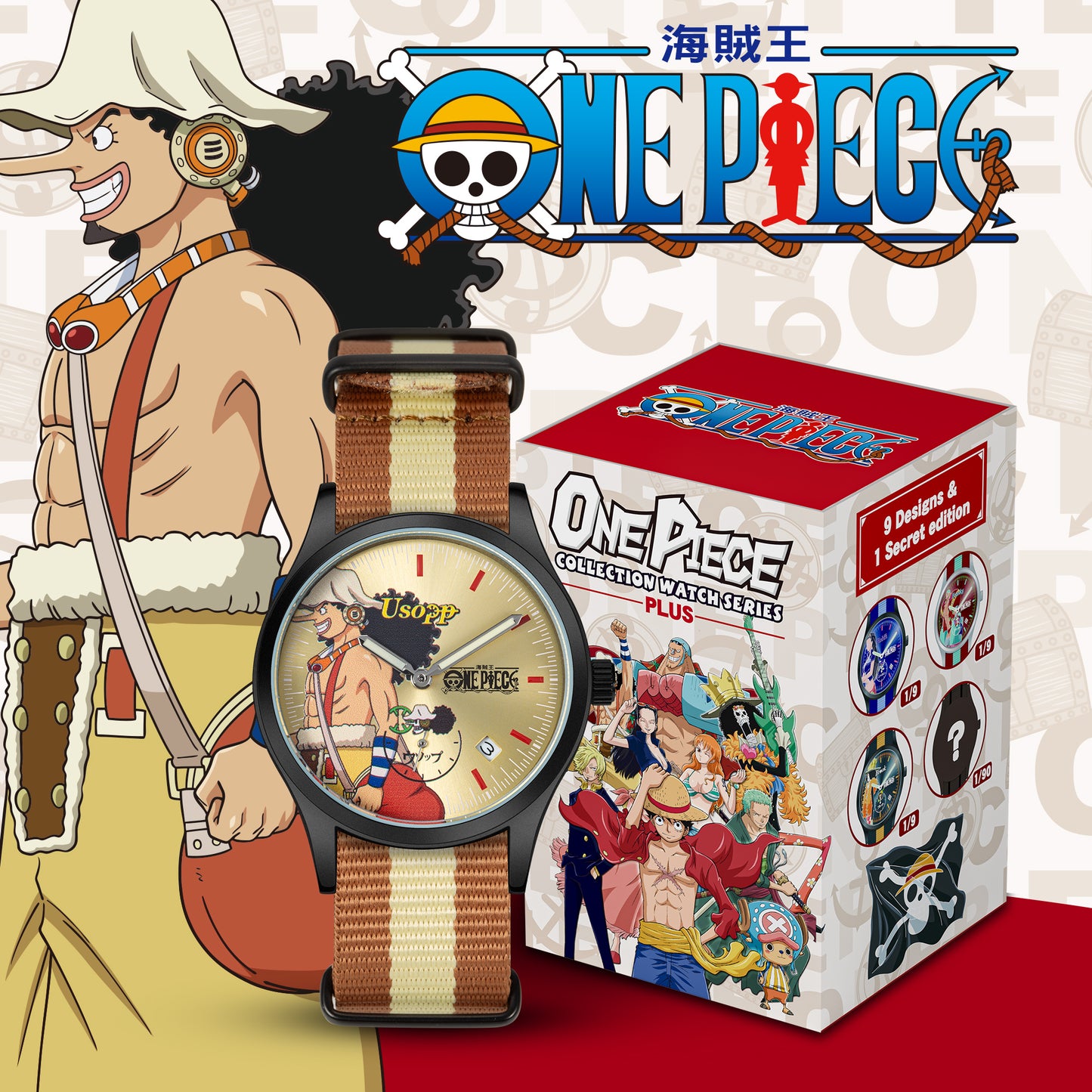 *新貨發售中* One Piece Plus 海賊王腕錶盲盒系列