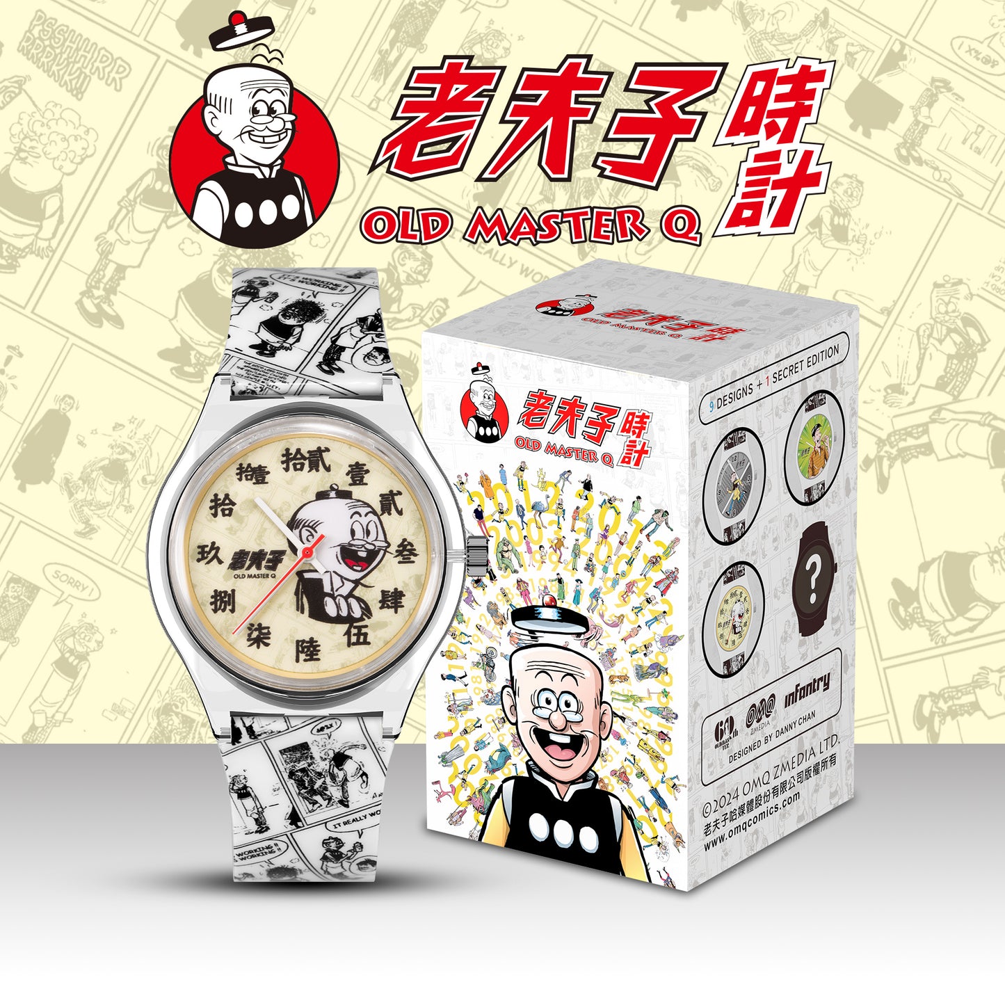 Old Master Q Lite 老夫子腕錶盲盒系列