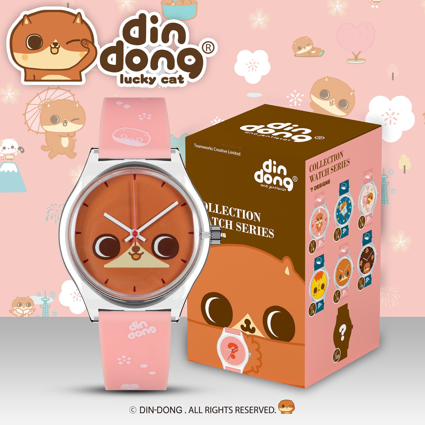 Din-Dong Lite 癲噹腕錶盲盒系列