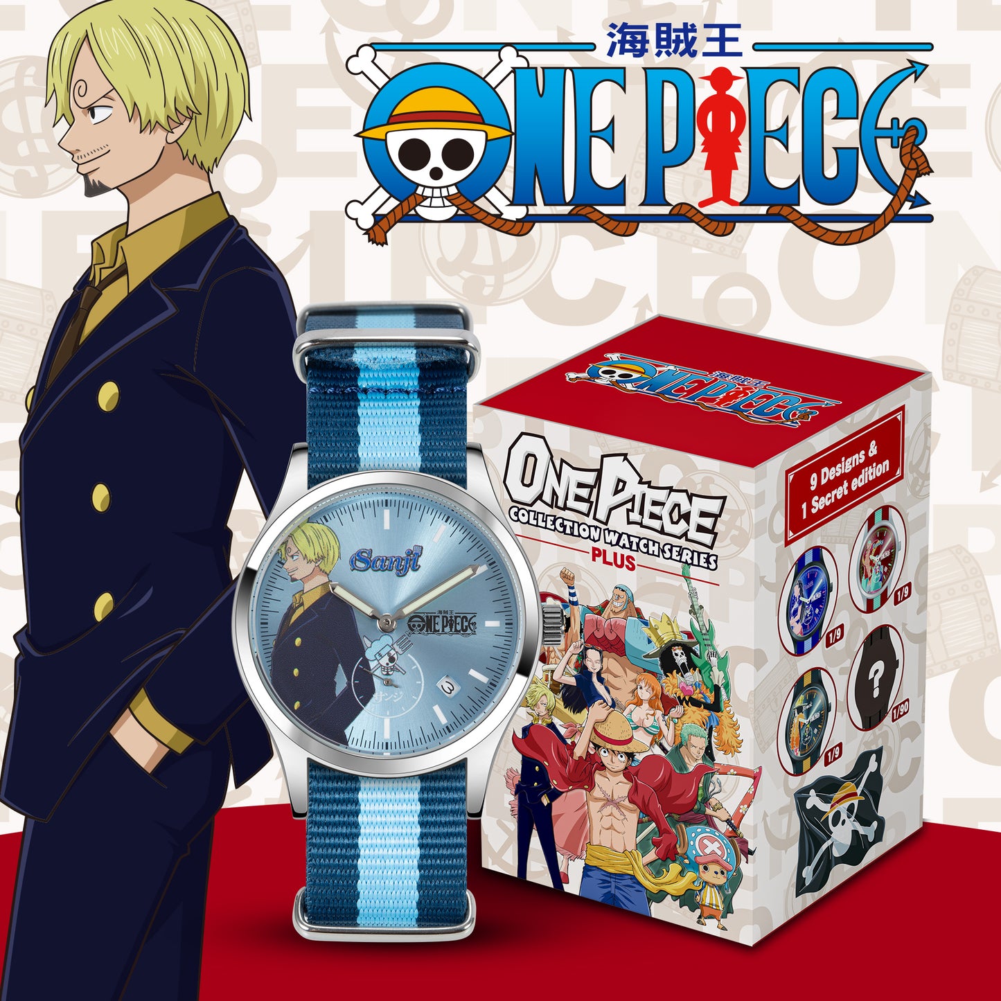 *新貨發售中* One Piece Plus 海賊王腕錶盲盒系列