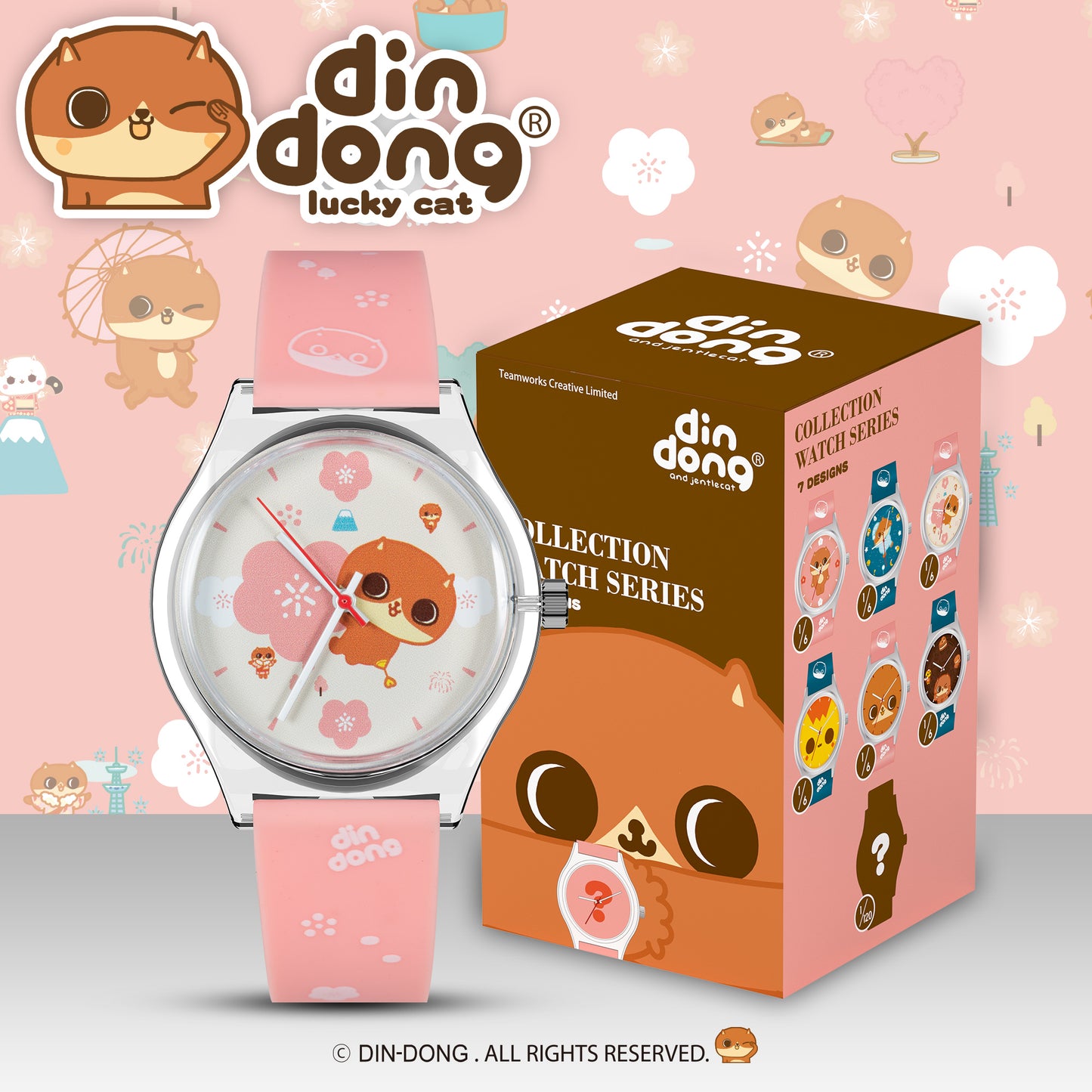 Din-Dong Lite 癲噹腕錶盲盒系列