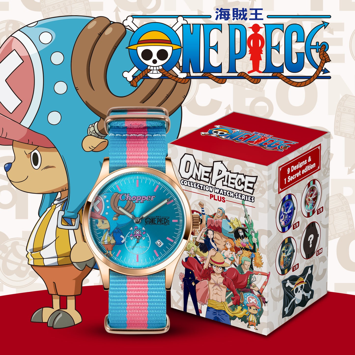 *新貨發售中* One Piece Plus 海賊王腕錶盲盒系列