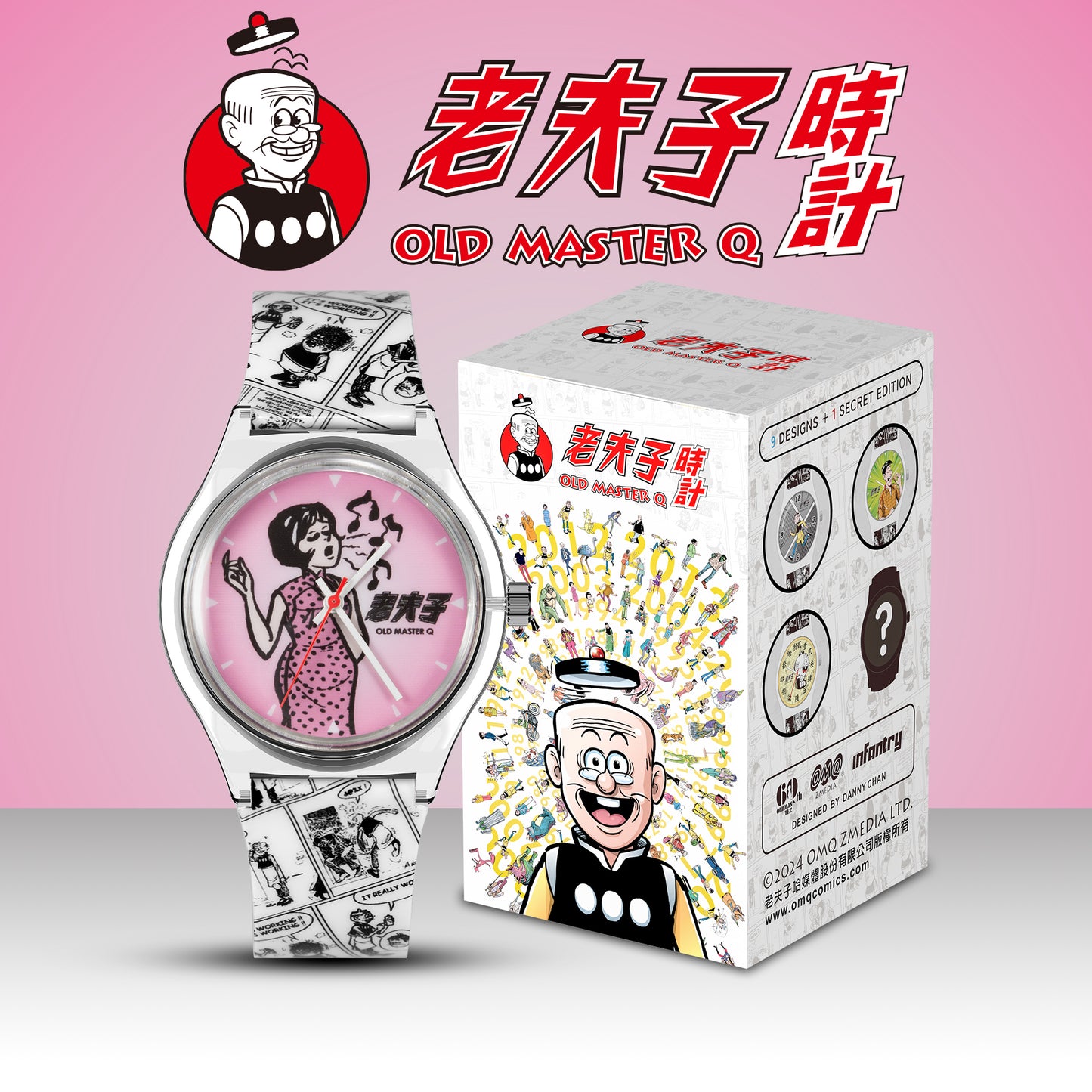 Old Master Q Lite 老夫子腕錶盲盒系列