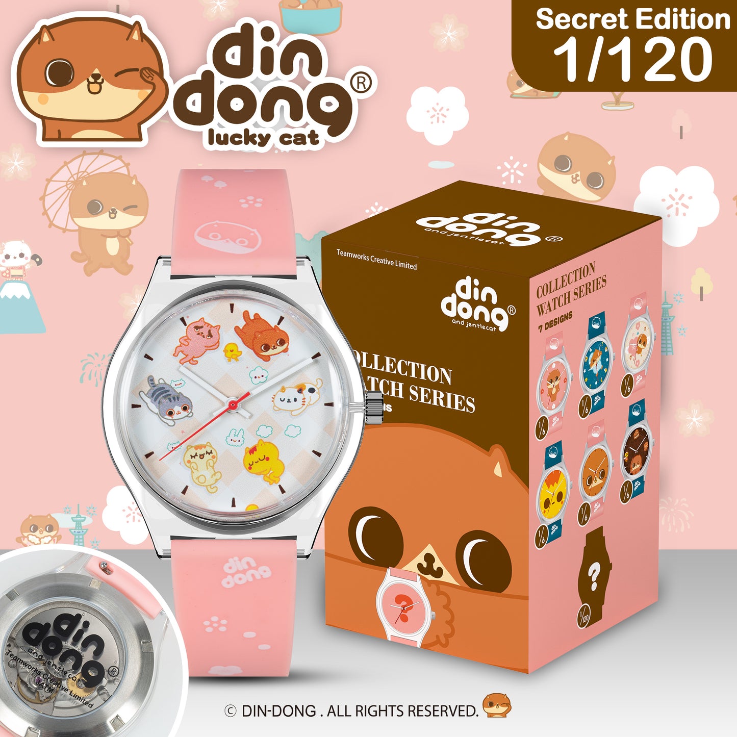 Din-Dong Lite 癲噹腕錶盲盒系列