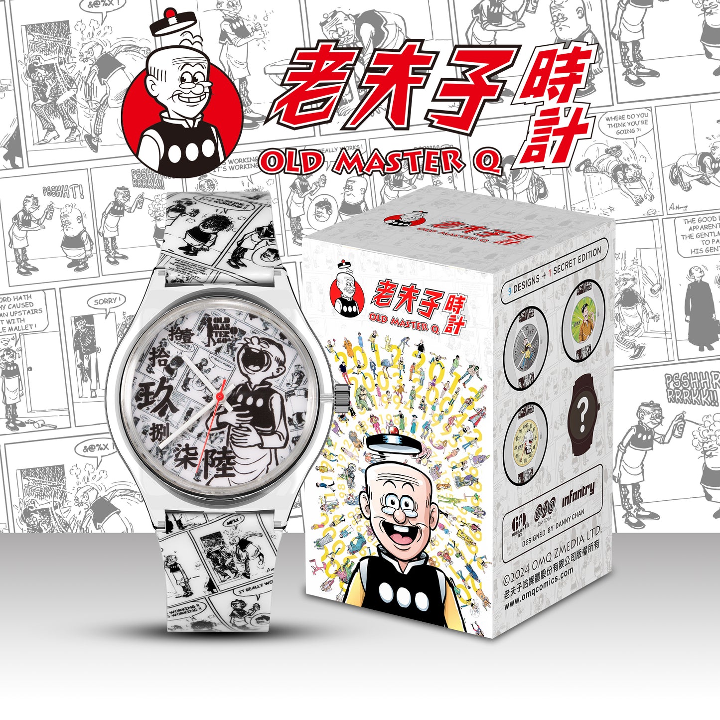 Old Master Q Lite 老夫子腕錶盲盒系列