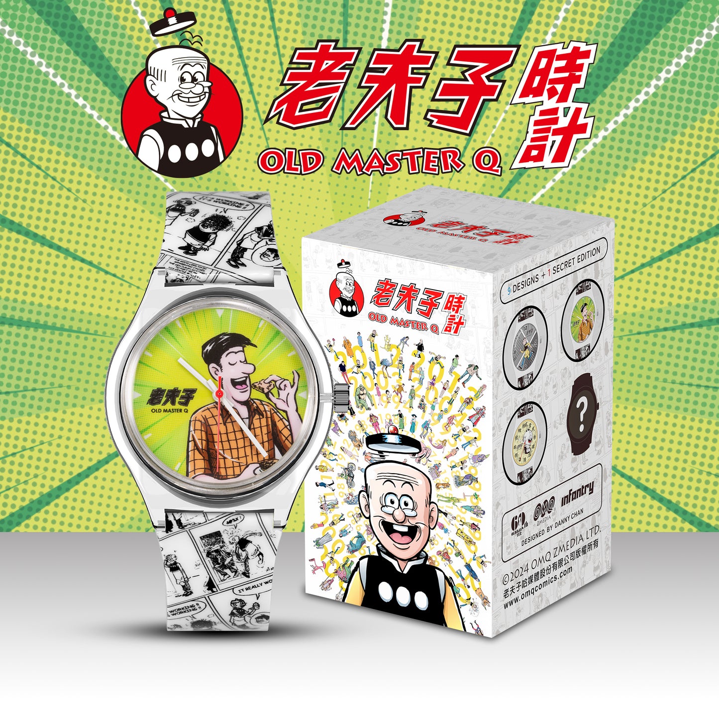 Old Master Q Lite 老夫子腕錶盲盒系列
