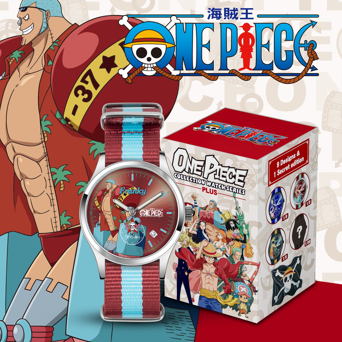 *新貨發售中* One Piece Plus 海賊王腕錶盲盒系列