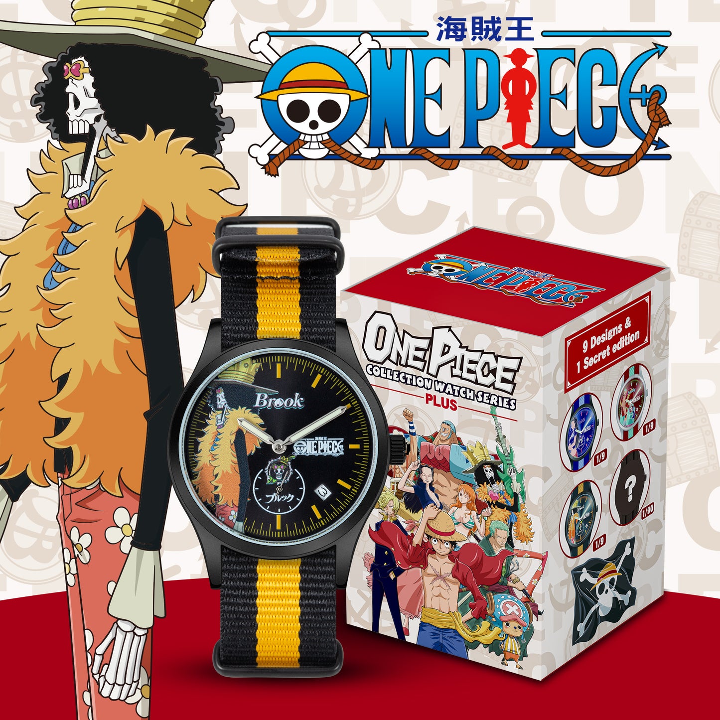 *新貨發售中* One Piece Plus 海賊王腕錶盲盒系列