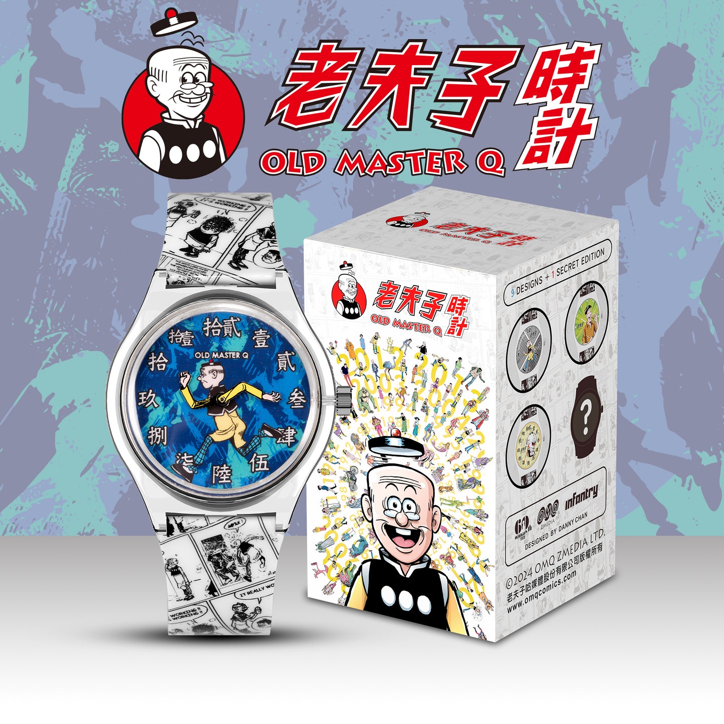 Old Master Q Lite 老夫子腕錶盲盒系列