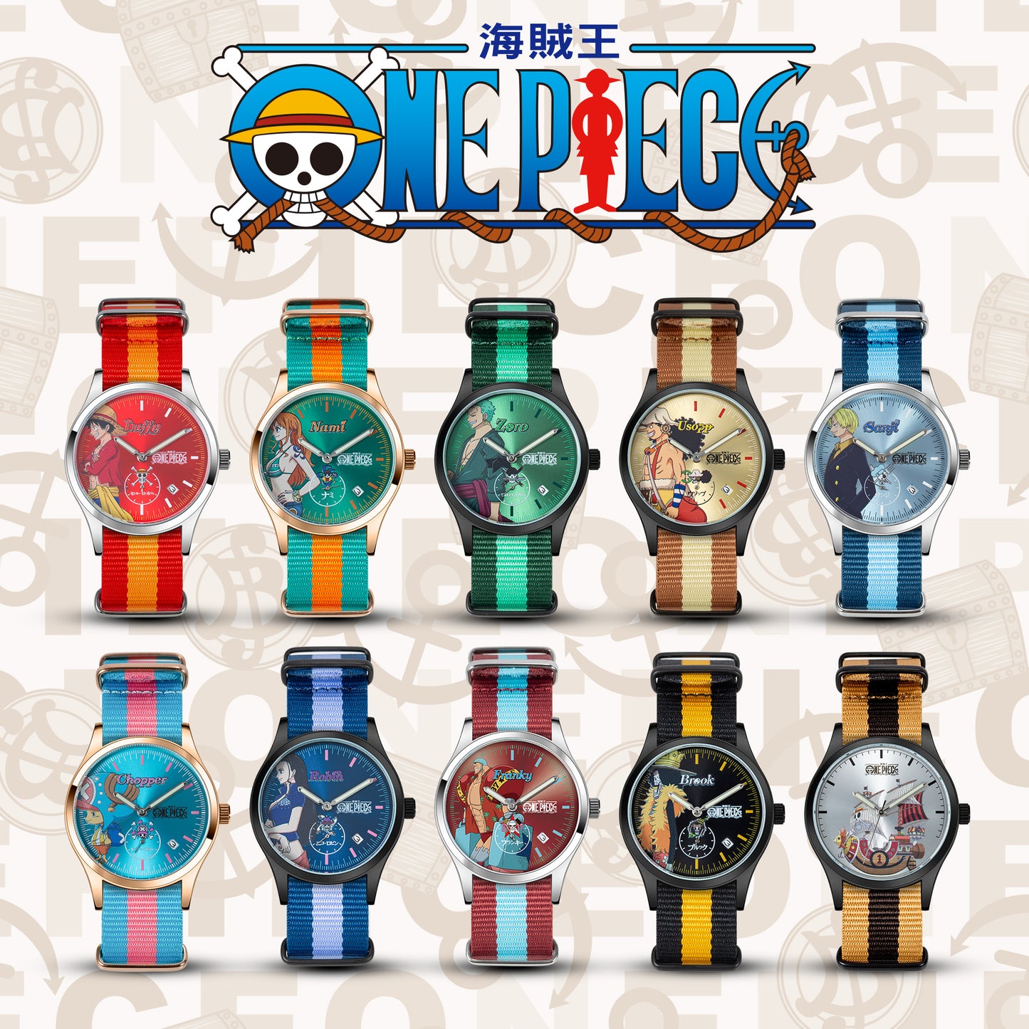 *新貨發售中* One Piece Plus 海賊王腕錶盲盒系列