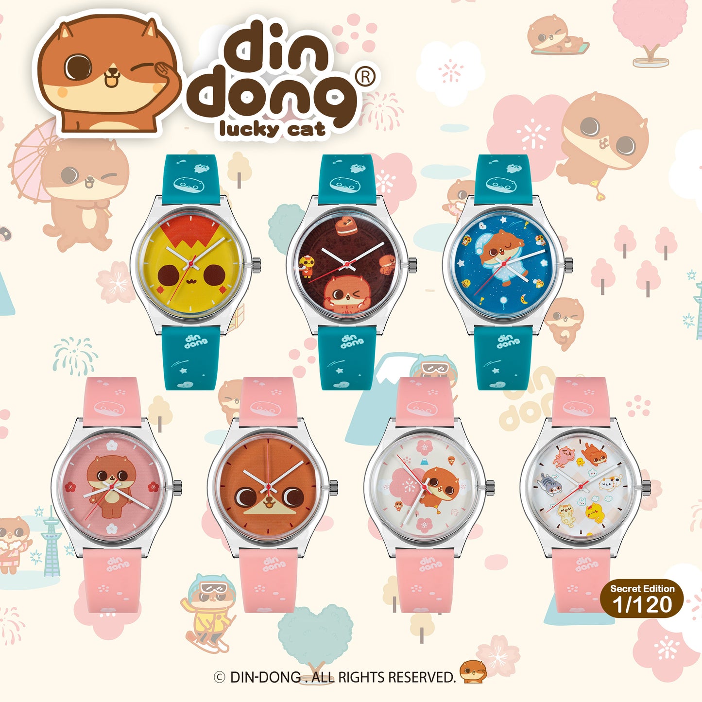 Din-Dong Lite 癲噹腕錶盲盒系列