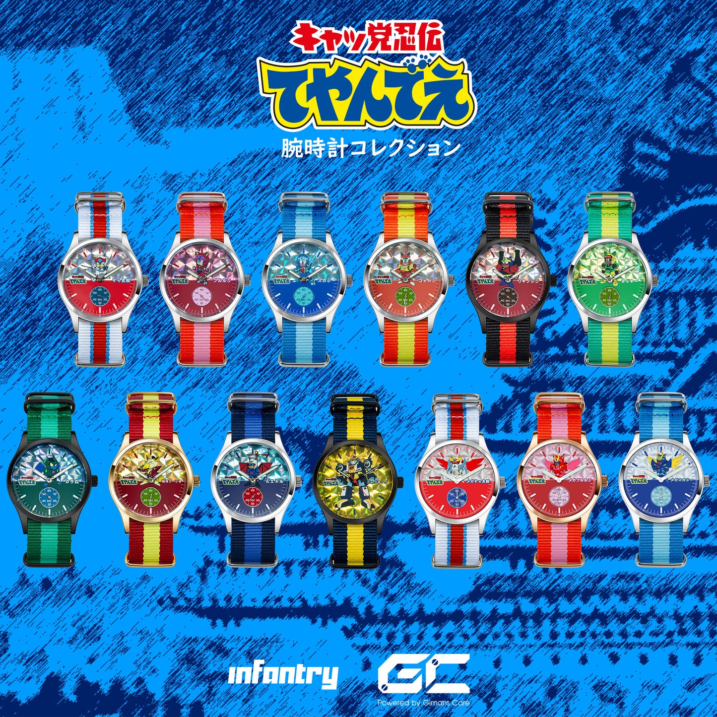 Samurai Pizza Cats 功夫貓黨腕錶盲盒系列