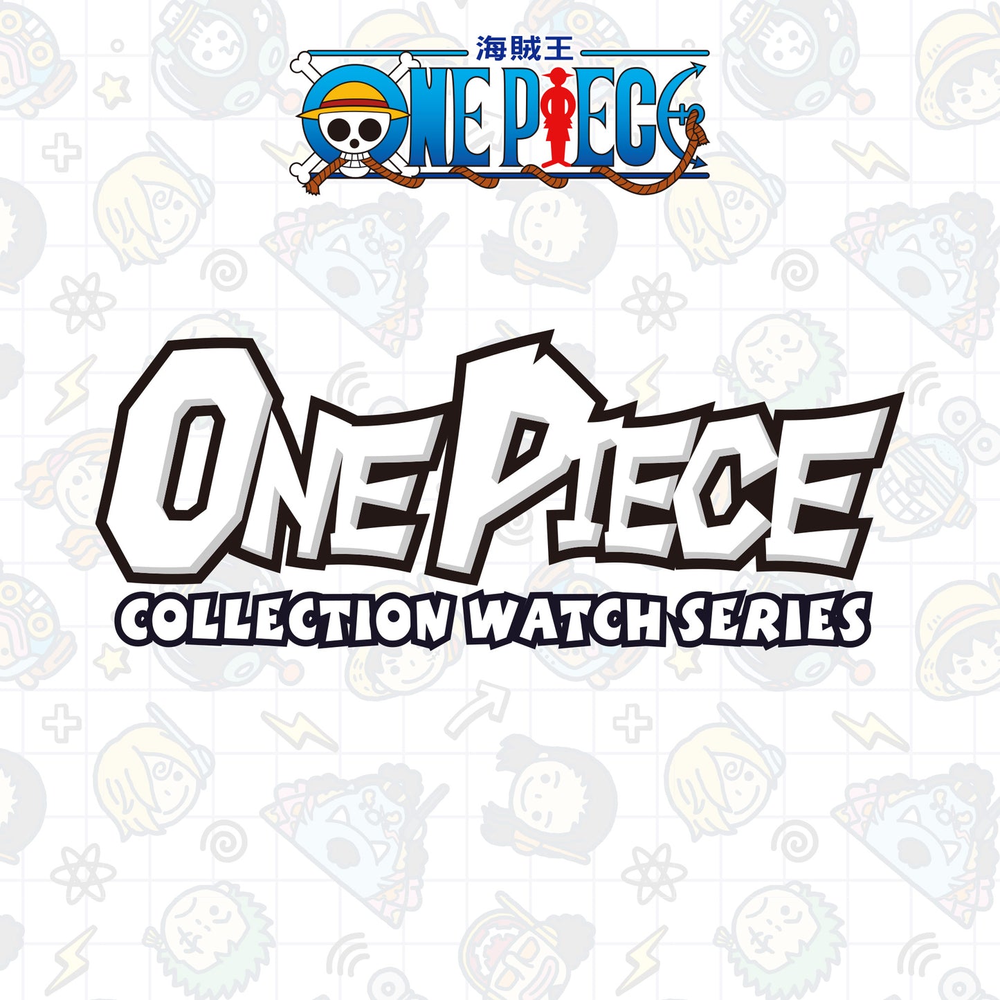 *新貨發售中* One Piece Lite 海賊王腕錶盲盒系列