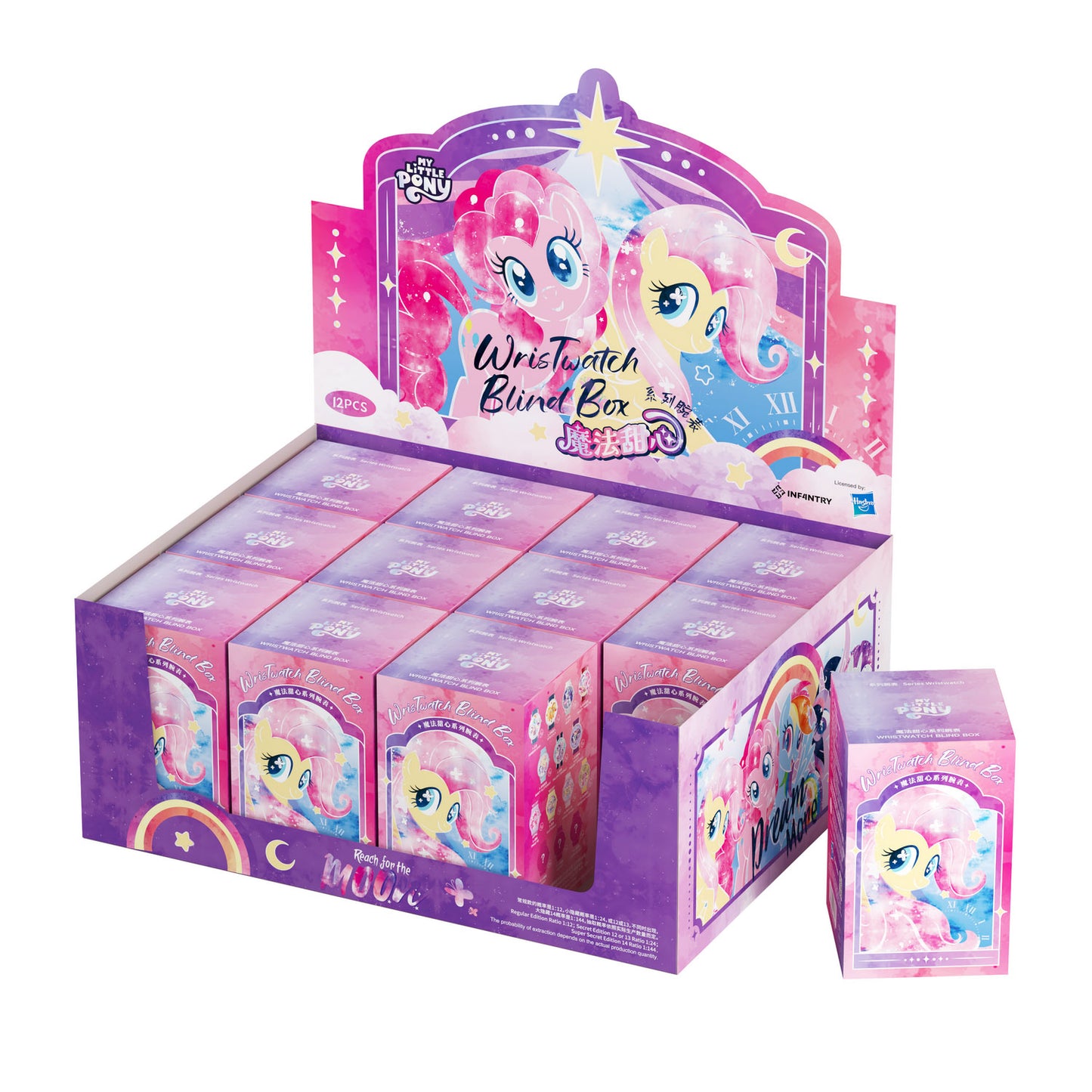 *新貨發售中* My Little Pony 小馬寶莉魔法甜心腕錶盲盒系列