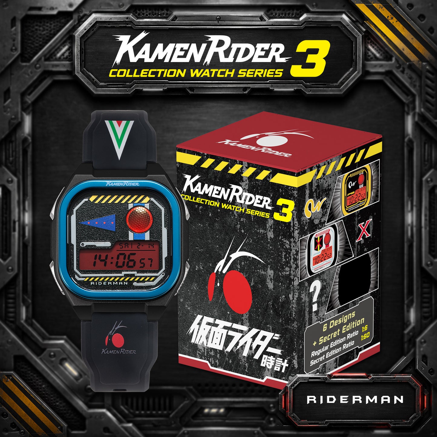 *新貨發售中* Kamen Rider3 幪面超人第三彈腕錶盲盒系列