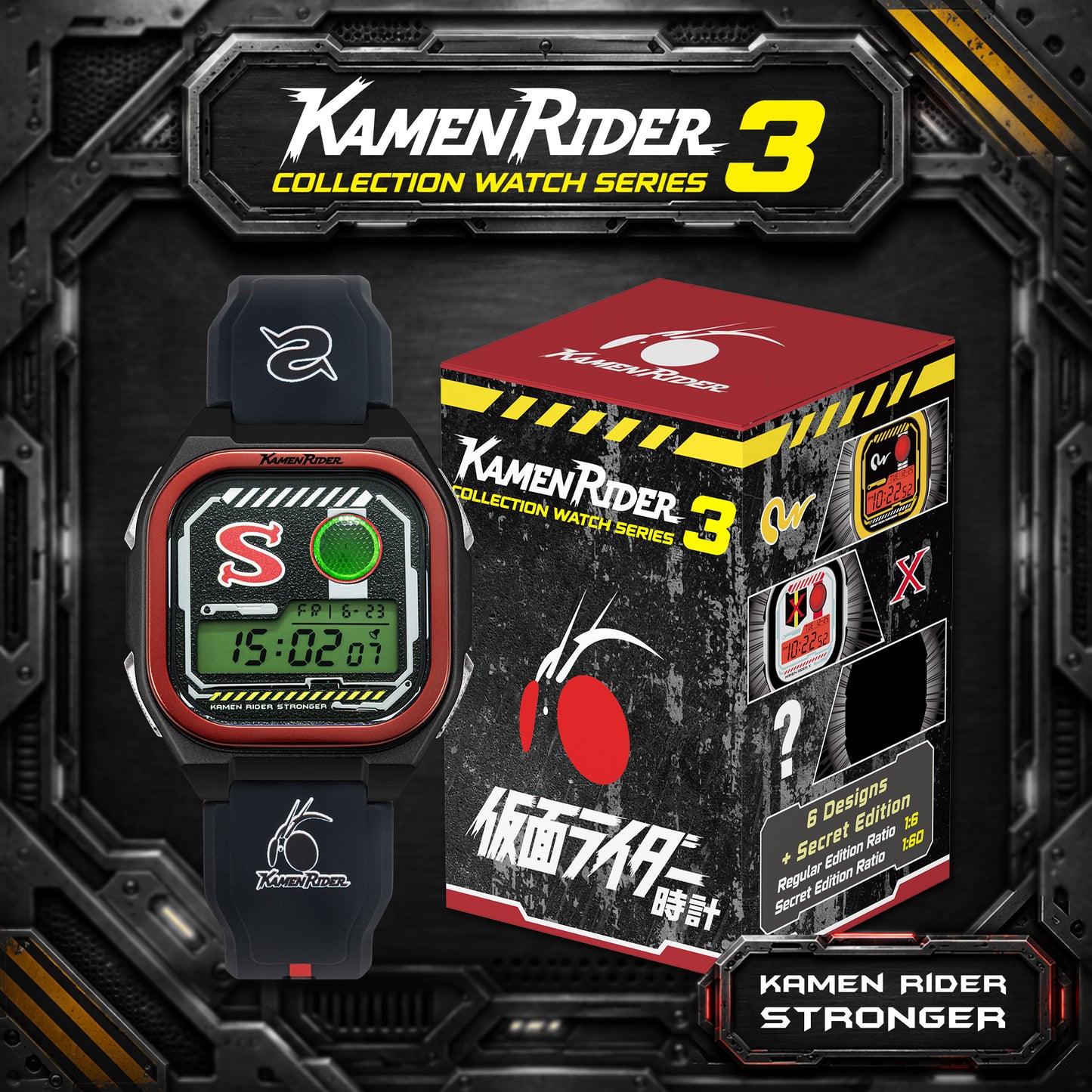 *新貨發售中* Kamen Rider3 幪面超人第三彈腕錶盲盒系列