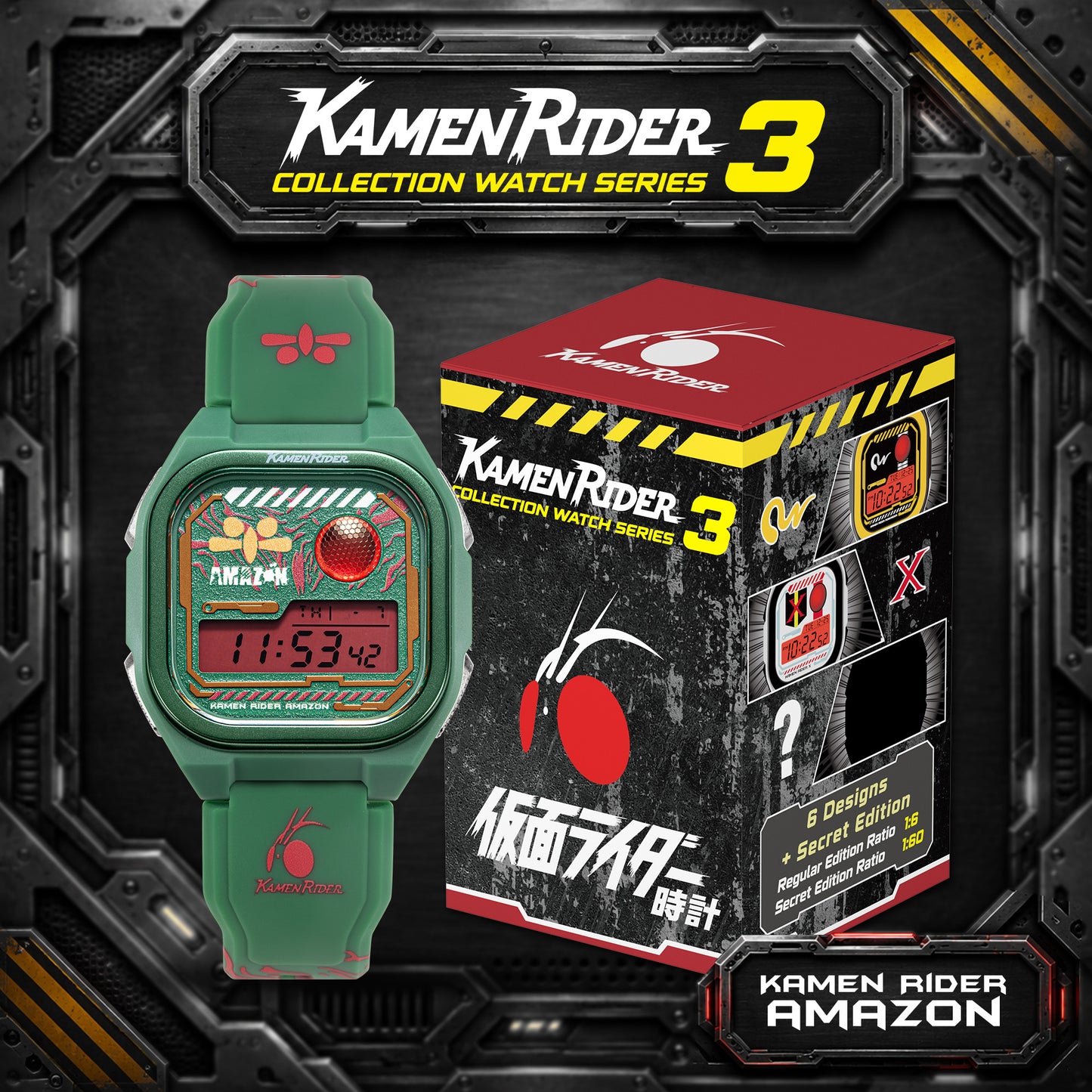 *新貨發售中* Kamen Rider3 幪面超人第三彈腕錶盲盒系列