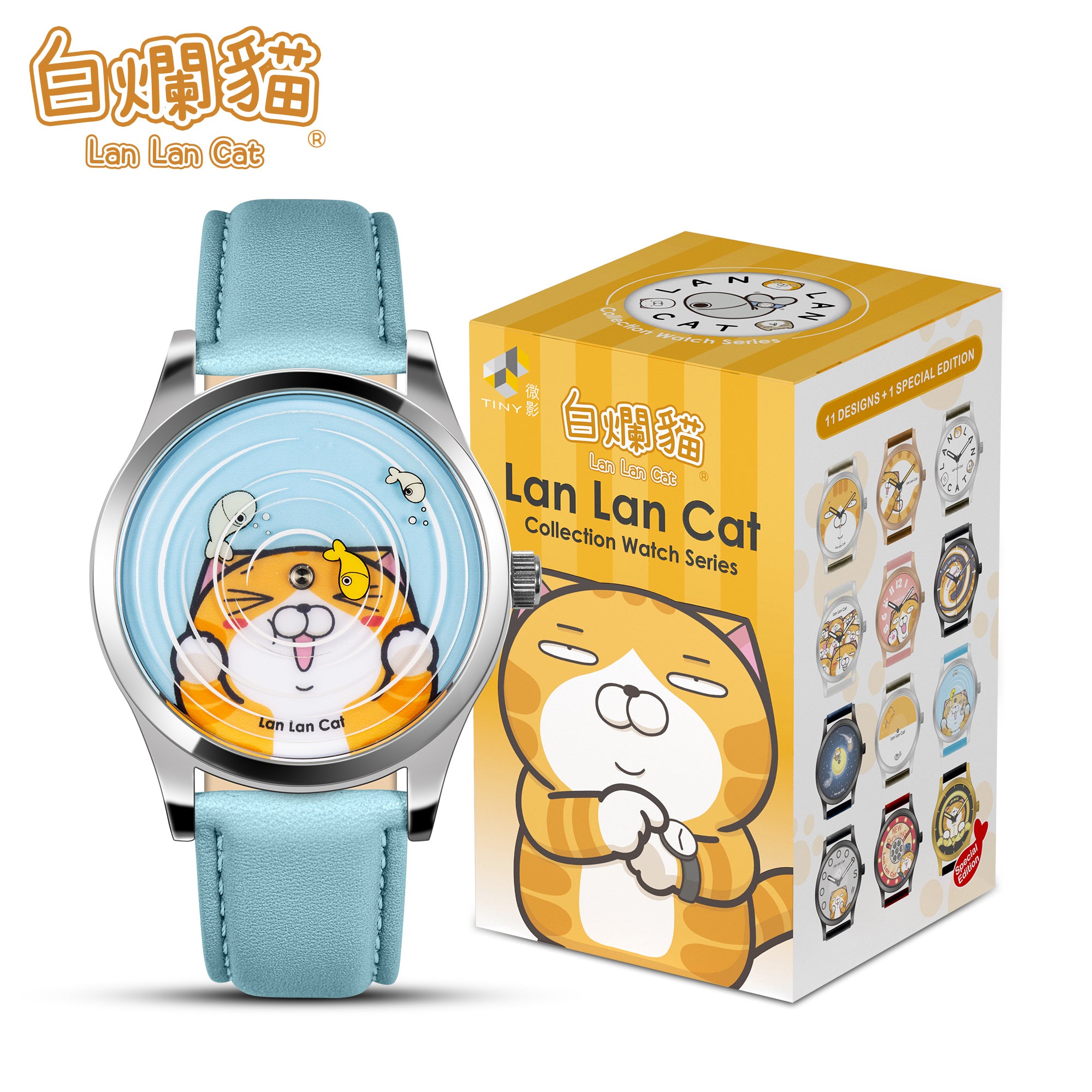 Pengyou shop wrist watch