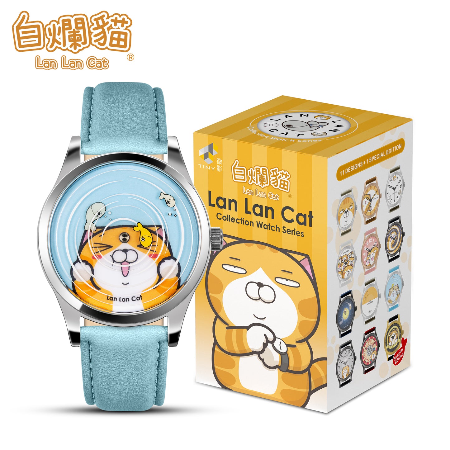 Lan Lan Cat 白爛猫腕錶盲盒系列