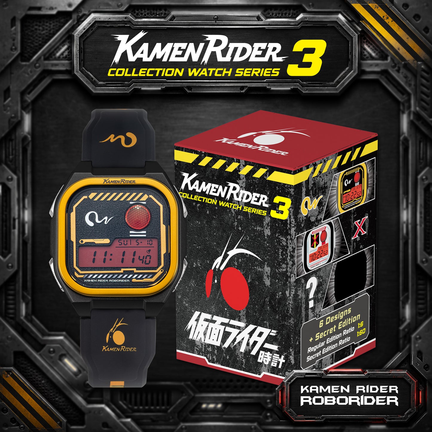 *新貨發售中* Kamen Rider3 幪面超人第三彈腕錶盲盒系列