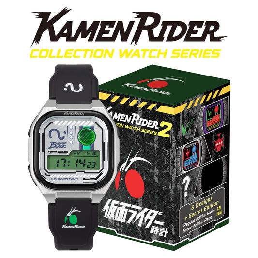 *新貨發售中* Kamen Rider2 幪面超人第二彈腕錶盲盒系列