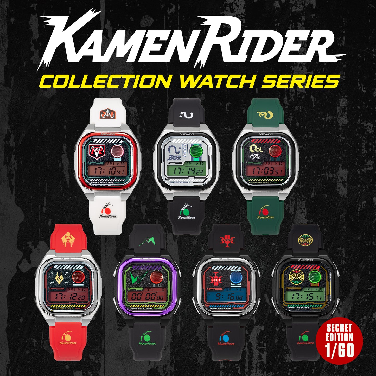 *新貨發售中* Kamen Rider2 幪面超人第二彈腕錶盲盒系列