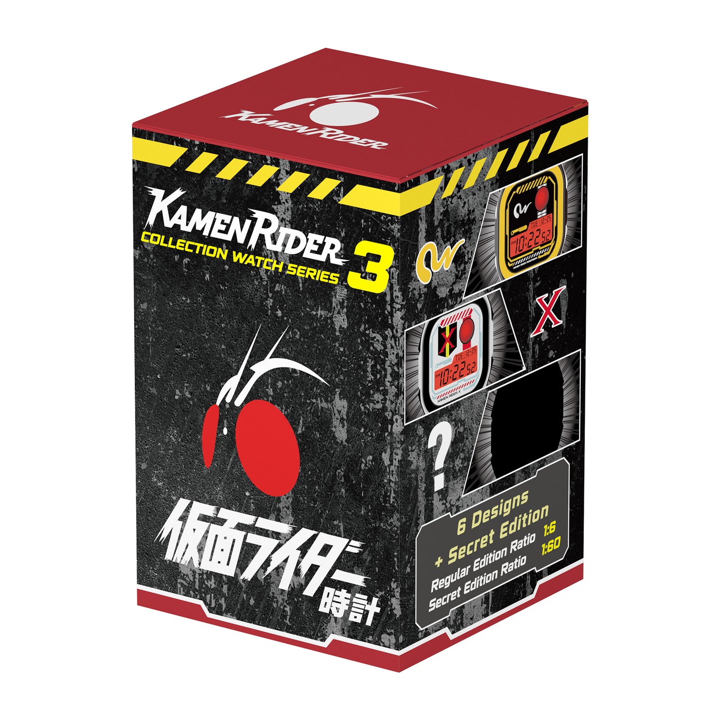 *新貨發售中* Kamen Rider3 幪面超人第三彈腕錶盲盒系列