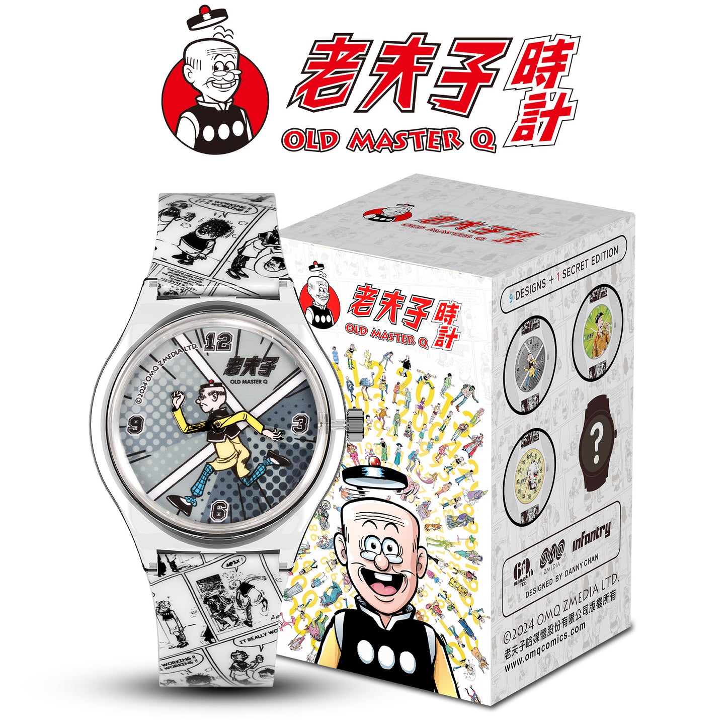 Old Master Q Lite 老夫子腕錶盲盒系列