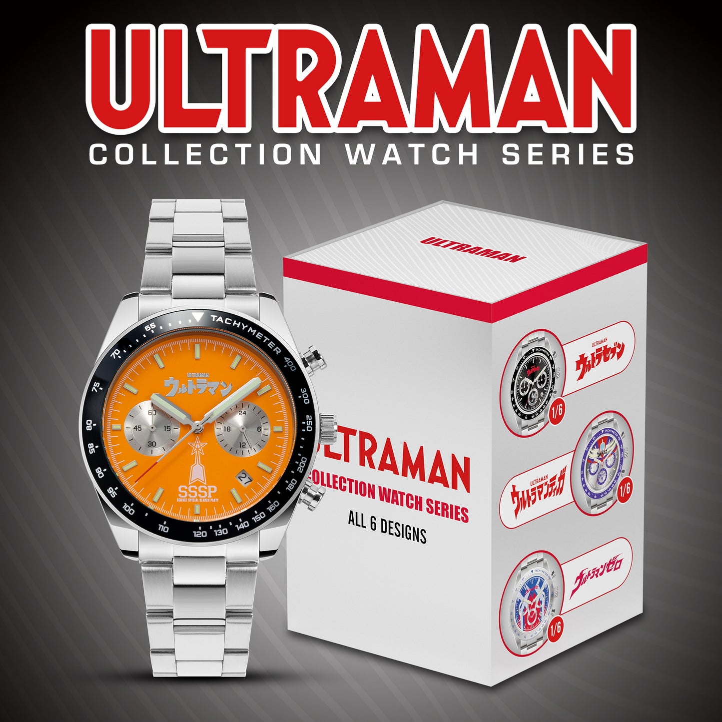 *新貨發售中* Ultraman Watch Prime 奧特曼腕錶盲盒系列