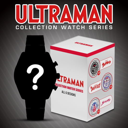 *新貨發售中* Ultraman Watch Prime 奧特曼腕錶盲盒系列