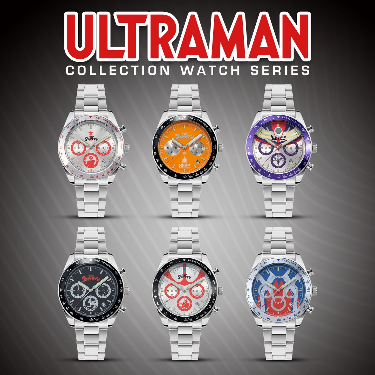 *新貨發售中* Ultraman Watch Prime 奧特曼腕錶盲盒系列